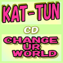 【オリコン加盟店】■通常盤■KAT-TUN　CD【CHANGE UR WORLD】10/11/17発売【楽ギフ_包装選択】