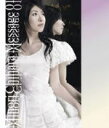 茅原実里 　DVD 【Minori Chihara Message 01】 特典CD付 10%OFF 2007/12/26発売 史上最高の歌声によって、伝説の幕は開けられた・・・ ○茅原実里の歌手活動を再開してから今までのミュージッククリップを収録！ ○歌手活動再開1stシングルの伝説の名曲『純白サンクチュアリィ』がついに映像化！！ ◆永久特典：新曲1曲が収録されたCDを同梱 ◆特典映像：歌手活動再開からアルバム「Contact」リリースまでを追った60分を越えるヒストリードキュメンタリームービー収録 ○2007年12月26日発売 【ご注意】 ★ただ今のご注文の発送日は、発売日前日（12/27）です。★お待たせして申し訳ございませんが、輸送事情により、お品物の到着まで発送から2〜4日ほどかかり、発売日に到着が困難と思われますので、ご理解の上、予めご了承下さいませ。★お急ぎの方は、メール便速達（送料+100円），郵便速達（送料+270円）、もしくは宅配便（送料600円）にてお送り致しますので、備考欄にて、その旨お申し付けくださいませ。 収録曲（予定） DVD 「君がくれたあの日」 「詩人の旅」−アルバム「Contact」より 「純白サンクチュアリィ」 （新規制作）＜特典映像＞ 　歌手活動再開からアルバム「Contact」リリースまでを追った60分を越えるヒストリードキュメンタリームービー収録 ※収録予定内容の為、発売の際に収録順・内容等変更になる場合がございますので、予めご了承下さいませ。 「茅原実里」さんの他のCD・DVDは 【こちら】へ ■配送方法は、誠に勝手ながら「クロネコメール便」または「郵便」を利用させていただきます。その他の配送方法をご希望の場合は、有料となる場合がございますので、あらかじめご理解の上ご了承くださいませ。 ■お待たせして申し訳ございませんが、輸送事情により、お品物の到着まで発送から2〜4日ほどかかりますので、ご理解の上、予めご了承下さいませ。お急ぎの方は、メール便（速達＝速達料金100円加算），郵便（冊子速達＝速達料金270円加算）にてお送り致しますので、配送方法で速達をお選びくださいませ。 ■ギフト用にラッピング致します（無料）■【買物かごへ入れる】ボタンをクリックするとご注文できます。