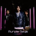 【オリコン加盟店】■送料無料■Purple Days CD【SERENDIPITY】10/3/17発売【楽ギフ_包装選択】