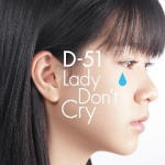 【オリコン加盟店】■D-51 CD【Lady Don't Cry】09/10/28発売【楽ギフ_包装選択】