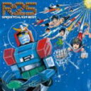 【オリコン加盟店】V.A. TVアニメ・ソング CD【EXIT TRANCE PRESENTS R25 SPEED アニメトランス BEST】 08/6/4発売【楽ギフ_包装選択】