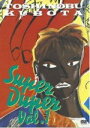 久保田利伸 　DVD 【SUPER DUPER VOL.1】 10％OFF 2010/6/16発売 久保田利伸、ミュージックビデオ集VOL.1〜5一挙リリース！ ○86年シングル「失意のダウンタウン」でメジャー・デビュー！オリジナリティ溢れる音楽性、クオリティの高い楽曲、抜群の歌唱力、卓越したリズム感…ハイレベルな要素を併せ持った彼。そんな彼は日本の音楽界に新風を巻き起こす存在となり、独自の音楽スタイルのパイオニアとなった。そんな彼のミュージックビデオ集が一挙リリース！ ■VOL.2はこちら　■VOL.3はこちら ■VOL.4はこちら　■VOL.5はこちら ○2010年06月16日発売 【ご注意】 ★ただ今のご注文の発送日は、発売日翌日（6/17）です。 ★お待たせして申し訳ございませんが、輸送事情により、お品物の到着まで発送から2〜4日ほどかかり、発売日に到着が困難と思われますので、ご理解の上、予めご了承下さいませ。★お急ぎの方は、メール便速達（送料+100円），郵便速達（送料+270円）、もしくは宅配便（送料600円）にてお送り致しますので、備考欄にて、その旨お申し付けくださいませ。 収録内容（予定） DVD 1 流星のサドル　　ブリジストンCFソング 2 GODDESS 〜新しい女神〜 3 RANDY CANDY 4 Missing ※収録予定内容の為、発売の際に収録順・内容等変更になる場合がございますので、予めご了承下さいませ。 「久保田利伸」さんの他のCD・DVDは 【こちら】へ ■配送方法は、誠に勝手ながら「クロネコメール便」または「郵便」を利用させていただきます。その他の配送方法をご希望の場合は、有料となる場合がございますので、あらかじめご理解の上ご了承くださいませ。 ■お待たせして申し訳ございませんが、輸送事情により、お品物の到着まで発送から2〜4日ほどかかりますので、ご理解の上、予めご了承下さいませ。お急ぎの方は、メール便（速達＝速達料金100円加算），郵便（冊子速達＝速達料金270円加算）にてお送り致しますので、配送方法で速達をお選びくださいませ。 ■ギフト用にラッピング致します（無料） ■【買物かごへ入れる】ボタンをクリックするとご注文できます。 楽天国際配送対象商品（海外配送)詳細はこちらです。 Rakuten International Shipping ItemDetails click here　