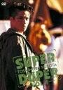 久保田利伸 　DVD 【SUPER DUPER VOL.4】 10％OFF 2010/6/16発売 久保田利伸、ミュージックビデオ集VOL.1〜5一挙リリース！ ○86年シングル「失意のダウンタウン」でメジャー・デビュー！オリジナリティ溢れる音楽性、クオリティの高い楽曲、抜群の歌唱力、卓越したリズム感…ハイレベルな要素を併せ持った彼。そんな彼は日本の音楽界に新風を巻き起こす存在となり、独自の音楽スタイルのパイオニアとなった。そんな彼のミュージックビデオ集が一挙リリース！ ■VOL.1はこちら　■VOL.2はこちら ■VOL.3はこちら　■VOL.5はこちら ○2010年06月16日発売 【ご注意】 ★ただ今のご注文の発送日は、発売日翌日（6/17）です。 ★お待たせして申し訳ございませんが、輸送事情により、お品物の到着まで発送から2〜4日ほどかかり、発売日に到着が困難と思われますので、ご理解の上、予めご了承下さいませ。★お急ぎの方は、メール便速達（送料+100円），郵便速達（送料+270円）、もしくは宅配便（送料600円）にてお送り致しますので、備考欄にて、その旨お申し付けくださいませ。 収録内容（予定） DVD 1 夢 with You 2 ふたりのオルケスタ 3 JAM WIZ ME 4 夜に抱かれて 〜A Night in Afro Blue〜 ※収録予定内容の為、発売の際に収録順・内容等変更になる場合がございますので、予めご了承下さいませ。 「久保田利伸」さんの他のCD・DVDは 【こちら】へ ■配送方法は、誠に勝手ながら「クロネコメール便」または「郵便」を利用させていただきます。その他の配送方法をご希望の場合は、有料となる場合がございますので、あらかじめご理解の上ご了承くださいませ。 ■お待たせして申し訳ございませんが、輸送事情により、お品物の到着まで発送から2〜4日ほどかかりますので、ご理解の上、予めご了承下さいませ。お急ぎの方は、メール便（速達＝速達料金100円加算），郵便（冊子速達＝速達料金270円加算）にてお送り致しますので、配送方法で速達をお選びくださいませ。 ■ギフト用にラッピング致します（無料） ■【買物かごへ入れる】ボタンをクリックするとご注文できます。 楽天国際配送対象商品（海外配送)詳細はこちらです。 Rakuten International Shipping ItemDetails click here　