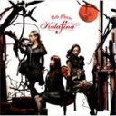 【オリコン加盟店】■送料無料■通常盤■カラフィナ CD【Red moon】10/3/17発売【楽ギフ_包装選択】