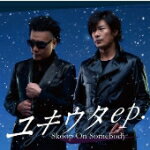 【オリコン加盟店】■Skoop On Somebody CD【ユキウタep.】10/12/1発売【楽ギフ_包装選択】