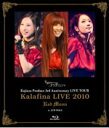 【オリコン加盟店】■送料無料■Kalafina Blu-ray【Kalafina LIVE 2010 “Red Moon” at JCB HALL】10/12/1発売【楽ギフ_包装選択】