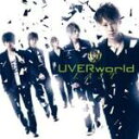 【オリコン加盟店】送料無料■UVERworld CD【LAST】10/4/14発売【楽ギフ_包装選択】