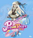 【オリコン加盟店】■送料無料■通常盤■中川翔子　Blu-ray【中川翔子 Prism Tour 2010】10/9/8発売【楽ギフ_包装選択】