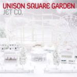 【オリコン加盟店】■UNISON SQUARE GARDEN CD【JET CO.】10/4/7発売【楽ギフ_包装選択】