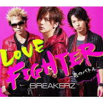 【オリコン加盟店】■初回限定盤B■BREAKERZ CD+DVD【LOVE FIGHTER〜恋のバトル〜】09/11/4発売【楽ギフ_包装選択】