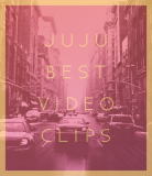 【オリコン加盟店】10％OFF+送料無料■JUJU　Blu-ray+CD【JUJU BEST VIDEO CLIPS】15/3/25発売【楽ギフ_包装選択】