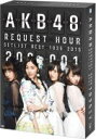 【オリコン加盟店】10%OFF★Countdown Book200曲分+生写真7枚封入■AKB48 9DVD【AKB48 リクエストアワーセットリストベスト10...