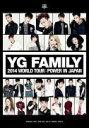 【オリコン加盟店】10%OFF+送料無料■V.A. 3DVD【YG FAMILY WORLD TOUR 2014 -POWER- in Japan】15/1/7...