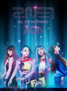 【オリコン加盟店】10％OFF■2NE1　2DVD【2014 2NE1 WORLD TOUR 〜ALL OR NOTHING〜 in Japan】14/12/10発売【楽ギフ_包装選択】
