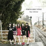 【オリコン加盟店】Type-B■東京女子流　CD+DVD【Stay with me】15/3/11発売【楽ギフ_包装選択】