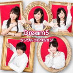 �ڥ��ꥳ�����Ź��Dream5 CD�Τߡ�Dream5��5th Anniversary�����󥰥륳�쥯������15/2/11ȯ��ڳڥ���_���������