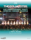 【オリコン加盟店】■送料無料■BDオリジナルパッケージ仕様■アイドルマスター Blu-ray【THE IDOLM@STER 4th ANNIVERSARY PA...