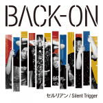 【オリコン加盟店】BACK-ON CD【セルリアン/Silent Trigger】14/12/17発売【楽ギフ_包装選択】