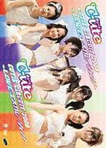 【オリコン加盟店】■℃-ute DVD【℃-ute Cutie Circuit 2008〜LOVE エスカレーション!〜】08/7/2発売【楽ギフ_包装選択】