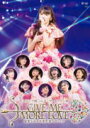 モーニング娘。'14　 DVD 【モーニング娘。'14 コンサートツアー2014秋 GIVE ME MORE LOVE 〜道重さゆみ卒業記念スペシャル〜】 10％OFF 2015/2/11発売 ○2014年11月26日（水）神奈川・横浜アリーナにて行われたモーニング娘。'14 コンサートツアー2014秋 GIVE ME MORE LOVE 〜道重さゆみ卒業記念スペシャル〜の模様を収録。本公演をもってモーニング娘。を卒業する、道重さゆみのラストコンサートになります。卒業セレモニーの様子も収録し熱気あふれるコンサートを丸ごとパッケージ。 ■仕様 ・DVD(1枚） ■収録内容 [DVD]1.OPENING 2.TIKI BUN 3.わがまま 気のまま 愛のジョーク 4.What is LOVE? 5.VTR映像（メンバー紹介） 6.時空を超え 宇宙を超え 7.Do it! Now 8.MC 9.明日を作るのは君 10.Fantasyが始まる 11.I WISH(updated) 12.VTR映像（道重カメラ） 13.シャバダバ ドゥ〜 14.笑顔の君は太陽さ 15.彼と一緒にお店がしたい！ 16.MC ＜スペシャルメドレー＞ 17.シルバーの腕時計 18.Help me!!(updated) 19.恋愛レボリュ&#8722;ション21(updated) 20.恋愛ハンター(updated) 21.ラララのピピピ 22.A B C D E-cha E-chaしたい 23.ワクテカ Take a chance(updated) 24.ブレインストーミング(updated) 25.好きだな君が 26.この地球の平和を本気で願ってるんだよ！ 27.青春コレクション 28.LOVEマシ&#8722;ン(updated) 29.Give me 愛 30.MC 31.シャボン玉 32.One・Two・Three(updated) 33.Password is 0 34.MC 00:44 35.Be Alive ＜ENCORE-1＞ 36.見返り美人 37.MC（道重さゆみ 卒業セレモニー） ＜ENCORE-2＞ 38.MC 39.赤いフリージア 40.歩いてる 41.MC 42.Happy大作戦 43.ENDING ※収録予定内容の為、発売の際に収録順・内容等変更になる場合がございますので、予めご了承下さいませ。 ■Blu-rayは　こちら 「モーニング娘。」関連の他のCD・DVDはこちらへ 【ご注文前にご確認下さい！！】（日本国内） ★ただ今のご注文の出荷日は、発売日後（2/13）です。 ★配送方法は、誠に勝手ながら「クロネコメール便」または「郵便」を利用させていただきます。その他の配送方法をご希望の場合は、有料となる場合がございますので、あらかじめご理解の上ご了承くださいませ。 ★お待たせして申し訳ございませんが、輸送事情により、お品物の到着まで発送から2〜4日ほどかかりますのでご理解の上、予めご了承下さいませ。 ★お急ぎの方は、配送方法で速達便をお選び下さい。速達便をご希望の場合は、前払いのお支払方法でお願い致します。（速達料金が加算となります。）なお、支払方法に代金引換をご希望の場合は、速達便をお選びいただいても通常便に変更しお送りします（到着日数があまり変わらないため）。予めご了承ください　