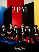 2PM 　CD+DVD 【Guilty Love】 初回生産限定盤A 2015/1/28発売 ○2PM、9枚目となるシングルタイトルは「Guilty Love」。大人の色気を感じさせながらファンクの要素を加味し、ホーンセクションがパワフルに楽曲を推し進める2PMでは今までになかったダンスナンバー。華麗なステップと野獣的力強さが融合したダンスは洗練さをまし、前作「ミダレテミナ」でパワフルに狂喜乱舞した2PMが、再び大人の色気と香りを漂わせ、あらたな魅力を表現する。カップリング曲「365」はジュノの手による楽曲で好きな人と365日、いつも一緒にいることができる幸せをうたったさわやかなポップソング。ライブでも盛り上がれるキャッチーなメロディのこの曲は、彼らのキュートさを余すところなく感じられる作品に仕上がっている。 ■初回生産限定盤A ・DVD付 ・トレーディングカード1枚ランダム封入（全7種） （ハイタッチ会参加権利つきカード6種、スペシャルプレゼント応募券付きカード1種） ■収録内容 [CD]1.Guilty Love 2.365 3.Guilty Love (Instrumental) 4.365 (Instrumental) [DVD] 1.Guilty Love Music Video 2.365 Music Video ※収録予定内容の為、発売の際に収録順・内容等変更になる場合がございますので、予めご了承下さいませ。 ■完全生産限定盤は　こちら ■初回生産限定盤Bは　こちら ■通常盤は　こちら 「2PM」さんの他のCD・DVDはこちらへ 【ご注文前にご確認下さい！！】(日本国内） ★ただ今のご注文の出荷日は、発売日前日(1/27）です。 ★配送方法は、誠に勝手ながら「クロネコメール便」または「郵便」を利用させていただきます。その他の配送方法をご希望の場合は、有料となる場合がございますので、あらかじめご理解の上ご了承くださいませ。 ★お待たせして申し訳ございませんが、輸送事情により、お品物の到着まで発送から2〜4日ほどかかりますので、ご理解の上、予めご了承下さいませ。 ★お急ぎの方は、配送方法で速達便をお選び下さい。速達便をご希望の場合は、前払いのお支払方法でお願い致します。（速達料金が加算となります。）なお、支払方法に代金引換をご希望の場合は、速達便をお選びいただいても通常便に変更しお送りします（到着日数があまり変わらないため）。予めご了承ください　
