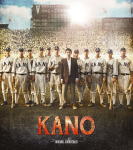 サントラ　CD 【映画「KANO〜1931海の向こうの甲子園〜」　オリジナル・サウンドトラック】 2015/1/21発売 ○台湾で一大社会現象を巻き起こした、甲子園が舞台の映画「KANO」がいよいよ2015年に日本公開決定！現地では先行発売されたサウンドトラックは、映画「ALWAYS 三丁目の夕日」で日本アカデミー賞を受賞した佐藤直紀が担当。そして、中孝介・Rake・范逸臣・舒米恩・羅美玲の日台両国のシンガーによる主題歌「勇者的浪漫〜風になって」を収録したオリジナル・サウンドトラック・アルバム。 ■仕様 ・CDのみ ■収録内容 [CD]1.風になって〜勇者的浪漫〜 2.序曲 3.果てなき道へ 4.太陽のぬくもり 5.陽射しに包まれて 6.燃える闘志 7.僕の失敗 8.開幕直前 9.鷹に学べ 10.いざ出陣 11.古き良き時代 12.幻の大地 13.不屈の精神 14.黒土の力 15.凱旋 16.小鳥さん　−Bonus Track− ※収録予定内容の為、発売の際に収録順・内容等変更になる場合がございますので、予めご了承下さいませ。 「映画　サントラ」関連の他のCD・DVDはこちらへ 【ご注文前にご確認下さい！！】(日本国内） ★配送方法は、誠に勝手ながら「クロネコメール便」または「郵便」を利用させていただきます。その他の配送方法をご希望の場合は、有料となる場合がございますので、あらかじめご理解の上ご了承くださいませ。 ★お待たせして申し訳ございませんが、輸送事情により、お品物の到着まで発送から2〜4日ほどかかりますので、ご理解の上、予めご了承下さいませ。 ★お急ぎの方は、配送方法で速達便をお選び下さい。速達便をご希望の場合は、前払いのお支払方法でお願い致します。（速達料金が加算となります。）なお、支払方法に代金引換をご希望の場合は、速達便をお選びいただいても通常便に変更しお送りします（到着日数があまり変わらないため）。予めご了承ください　