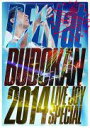 【オリコン加盟店】完全生産限定(取寄せ)★LIVECD+フォトブック付※10%OFF+送料無料■DEEN Blu-ray+2CD【DEEN at 武道館 201...