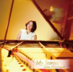 【オリコン加盟店】初回盤［取寄せ］★DVD付※送料無料■西村由紀江 CD+DVD【My Stories】15/2/18発売【楽ギフ_包装選択】