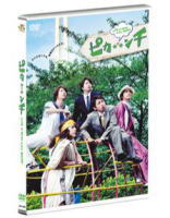 【オリコン加盟店】通常盤DVD★10％OFF■嵐　DVD【映画「ピカ☆★☆ンチ LIFE IS HARD たぶん HAPPY」】15/2/25発売[代引不可] 【ギフト不可】