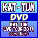 【オリコン加盟店】★通常盤★28Pブックレット封入※10％OFF■KAT-TUN　2DVD【KAT-TUN　LIVE TOUR 2014 come Here】15/4/22発売【楽ギフ_包装選択】