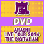 ֡ڥꥳŹۡDVD[11Բ]ŵDISC+ڥѥå+֥åå3DVDARASHI LIVE TOUR 2014 THE DIGITALIAN15/7/29ȯ[Բ] ڥեԲġۡפ򸫤