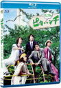 【オリコン加盟店】★通常盤ブルーレイ★10%OFF■嵐 Blu-ray【映画「ピカ☆★☆ンチ LIFE IS HARD たぶん HAPPY」】15/2/25発売...