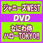 【オリコン加盟店】通常盤DVD★4面8P