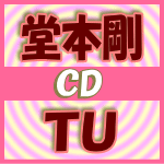 ڥꥳŹ̾ס16P֥ååȢƲܹ䡡CDTU15/5/20ȯڳڥ_