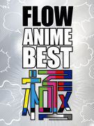 【オリコン加盟店】初回生産限定[取]★DVD+オリジナルアニメブックレット付※送料無料■FLOW　CD+DVD【FLOW ANIME BEST 極】15/2/25発売【楽ギフ_包装選択】