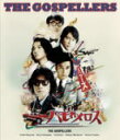 【オリコン加盟店】※10%OFF+送料無料■ゴスペラーズ Blu-ray【ゴスペラーズ坂ツアー2014 “ゴスペラーズの「ハモれメロス」”】15/3/25発売【...