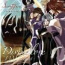 【オリコン加盟店】■セイント ビースト〜光陰叙事詩天使譚 CD【divine love】07/4/25発売【楽ギフ_包装選択】