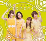 【オリコン加盟店】初回生産限定盤[取寄せ]★三方背スリーブケース+DVD付■スフィア　CD+DVD【情熱CONTINUE】15/2/11発売【楽ギフ_包装選択】
