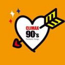 【オリコン加盟店】■ヴァリアス　2CD【クライマックス 90's ファンタスティック・ソング】09/8/19発売【楽ギフ_包装選択】