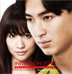 【オリコン加盟店】サントラ　CD【オリジナル・サウンドトラック「イニシエーション・ラブ」インストゥ..