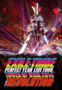 【オリコン加盟店】※10%OFF+送料無料■EXILE TRIBE 3DVD【EXILE TRIBE PERFECT YEAR LIVE TOUR TOWER ...