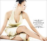 倖田來未　CD+DVD 【Promise / Star】 2005/9/7発売 ○2005年6月発表『Butterfly』に続く、通算18枚目の両A面シングルのSINGLE+DVDヴァージョン。 ■仕様 ・CD+DVD ■収録内容 [CD] 1. Promise 2. Star 3. Promise (Instrumental) 4. Star (Instrumental) [DVD]1. Promise [MUSIC VIDEO] 2. Star 〜Short Version〜 [MUSIC VIDEO] 3. Making of Promise &amp; Star ※収録予定内容の為、発売の際に収録順・内容等変更になる場合がございますので、予めご了承下さいませ。 「倖田來未」さんの他のCD・DVDはこちらへ 【ご注文前にご確認下さい！！】（日本国内） ★配送方法は、誠に勝手ながら「クロネコメール便」または「郵便」を利用させていただきます。その他の配送方法をご希望の場合は、有料となる場合がございますので、あらかじめご理解の上ご了承くださいませ。 ★お待たせして申し訳ございませんが、輸送事情により、お品物の到着まで発送から2〜4日ほどかかりますので、ご理解の上、予めご了承下さいませ。 ★お急ぎの方は、配送方法で速達便をお選び下さい。速達便をご希望の場合は、前払いのお支払方法でお願い致します。（速達料金が加算となります。）なお、支払方法に代金引換をご希望の場合は、速達便をお選びいただいても通常便に変更しお送りします（到着日数があまり変わらないため）。予めご了承ください　