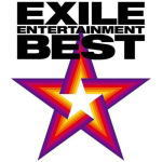 【オリコン加盟店】★ポスタープレゼント〔希望者〕■EXILE CD【EXILE ENTERTAINMENT BEST】08/7/23発売【楽ギフ_包装選択】