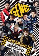 【オリコン加盟店】初回仕様[取]★60Pフォトブック仕様■送料無料■GENERATIONS from EXILE TRIBE　CD+DVD【GENERATION EX】15/2/18発売【楽ギフ_包装選択】