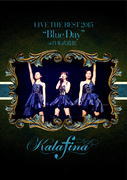 【オリコン加盟店】10％OFF+送料無料■Kalafina　DVD【Kalafina LIVE THE BEST 2015 “Blue Day”at 日本武道館】15/7/15発売【楽ギフ_包..