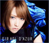 【オリコン加盟店】送料無料■通常盤■藍井エイル　CD【D'AZUR】15/6/24発売【楽ギフ_包装選択】