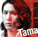 【オリコン加盟店】■初回盤■Tama CD+DVD 【Natural Born】 07/6/20発売【楽ギフ_包装選択】