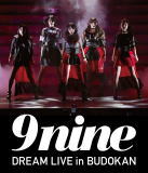 【オリコン加盟店】10%OFF+送料無料■9nine Blu-ray【9nine DREAM LIVE in BUDOKAN】15/6/17発売【楽ギフ_包装選択】 【オリコン加盟店】10%OFF+送料無料■9nine Blu-ray【9nine DREAM LIVE in BUDOKAN】15/6/17発売【楽ギフ_包装選択】