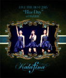 【オリコン加盟店】10%OFF+送料無料■Kalafina Blu-ray【Kalafina LIVE THE BEST 2015 “Blue Day”at 日本武道館】15/7/15発売【楽ギフ_包装選択】 【オリコン加盟店】10%OFF+送料無料■Kalafina Blu-ray【Kalafina LIVE THE BEST 2015 “Blue Day”at 日本武道館】15/7/15発売【楽ギフ_包装選択】