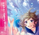 【オリコン加盟店】通常盤■sana / HoneyWorks CD【言葉のいらない約束 / 暁月夜-アカツキヅクヨ-】15/5/27発売【楽ギフ_包装選択】